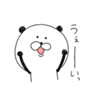 ぱんだ氏(辛党)（個別スタンプ：24）