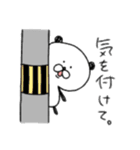 ぱんだ氏(辛党)（個別スタンプ：39）