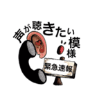 告民（個別スタンプ：16）