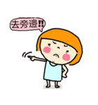 Vidodo's OS！！ No.2 coming（個別スタンプ：17）