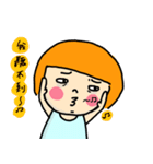 Vidodo's OS！！ No.2 coming（個別スタンプ：18）