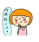 Vidodo's OS！！ No.2 coming（個別スタンプ：22）