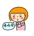 Vidodo's OS！！ No.2 coming（個別スタンプ：26）