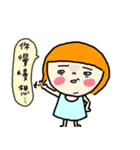 Vidodo's OS！！ No.2 coming（個別スタンプ：28）