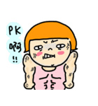 Vidodo's OS！！ No.2 coming（個別スタンプ：39）