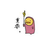 ぴっぴっぴよこスタンプ（個別スタンプ：12）