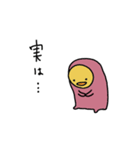 ぴっぴっぴよこスタンプ（個別スタンプ：17）