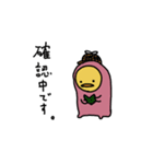 ぴっぴっぴよこスタンプ（個別スタンプ：24）