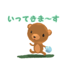 はっぴぃBearず（個別スタンプ：17）