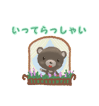 はっぴぃBearず（個別スタンプ：18）