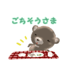 はっぴぃBearず（個別スタンプ：35）