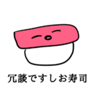 9歳の娘が描いた絵をスタンプにしてみた。（個別スタンプ：18）