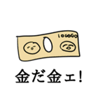 9歳の娘が描いた絵をスタンプにしてみた。（個別スタンプ：23）