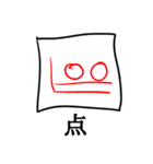 9歳の娘が描いた絵をスタンプにしてみた。（個別スタンプ：30）