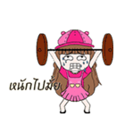 Nongnumaoy（個別スタンプ：7）