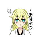 菊と一緒（個別スタンプ：1）