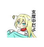 菊と一緒（個別スタンプ：4）