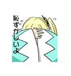 菊と一緒（個別スタンプ：9）