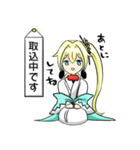 菊と一緒（個別スタンプ：11）