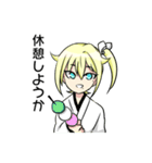 菊と一緒（個別スタンプ：21）