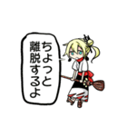 菊と一緒（個別スタンプ：34）