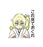 菊と一緒（個別スタンプ：37）