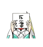 菊と一緒（個別スタンプ：39）