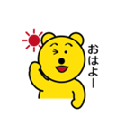 まるきぐま（個別スタンプ：1）