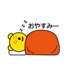 まるきぐま（個別スタンプ：4）