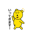 まるきぐま（個別スタンプ：5）