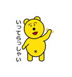 まるきぐま（個別スタンプ：6）
