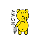 まるきぐま（個別スタンプ：7）