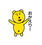 まるきぐま（個別スタンプ：8）