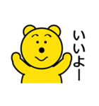 まるきぐま（個別スタンプ：9）