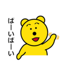 まるきぐま（個別スタンプ：11）