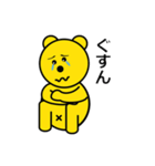 まるきぐま（個別スタンプ：15）