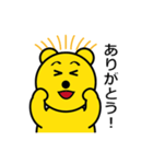 まるきぐま（個別スタンプ：17）