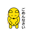 まるきぐま（個別スタンプ：18）