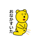 まるきぐま（個別スタンプ：21）