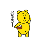 まるきぐま（個別スタンプ：23）