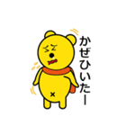 まるきぐま（個別スタンプ：24）