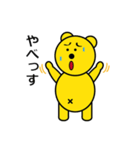 まるきぐま（個別スタンプ：26）