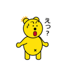 まるきぐま（個別スタンプ：27）