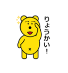 まるきぐま（個別スタンプ：28）