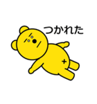 まるきぐま（個別スタンプ：32）