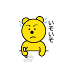 まるきぐま（個別スタンプ：34）
