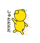 まるきぐま（個別スタンプ：35）