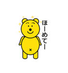まるきぐま（個別スタンプ：39）