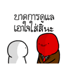 Red and weird Friends（個別スタンプ：5）