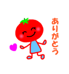 大好きトマトマ（個別スタンプ：4）